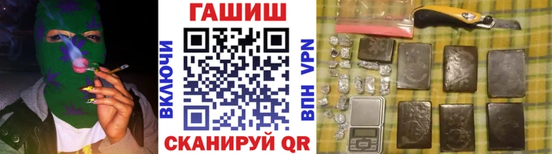 Где продают наркотики Ахтырский Бутират Каннабис Мефедрон ГАШ