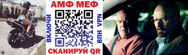 Амфетамин 97%  Ахтырский 