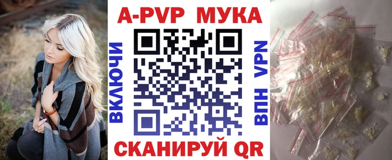 где купить наркоту  Ахтырский  Alpha PVP мука 