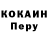А ПВП Соль ToesRUs