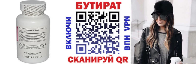 наркотики  Ахтырский  Бутират оксибутират 