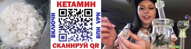 КЕТАМИН ketamine Ахтырский