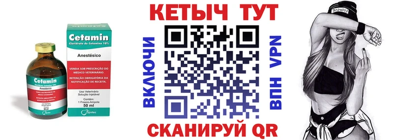 мега ONION  закладка  Ахтырский  Кетамин VHQ 