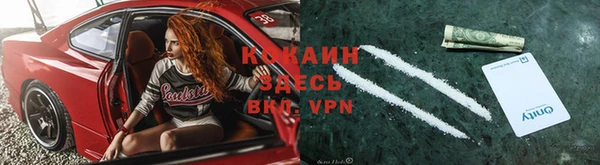 синтетический гашиш Вяземский