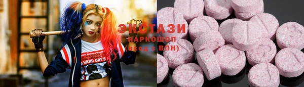 шишки Вязьма