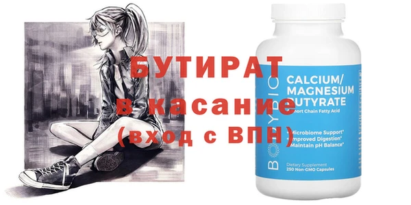 MESCALINE Вязники