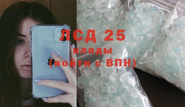 MESCALINE Вязники