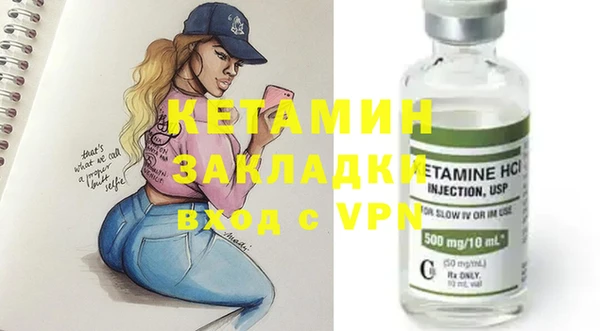 кокаин премиум Горнозаводск