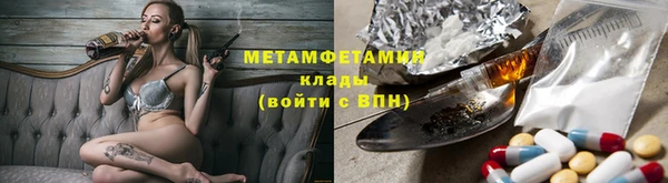 синтетический гашиш Вяземский