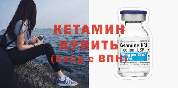 бутик Горняк