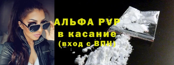 шишки Вязьма