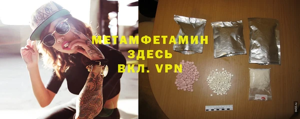 синтетический гашиш Вяземский