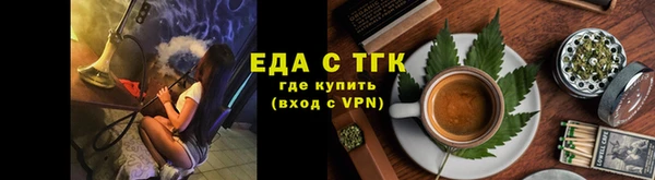 шишки Вязьма