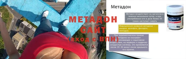 MESCALINE Вязники