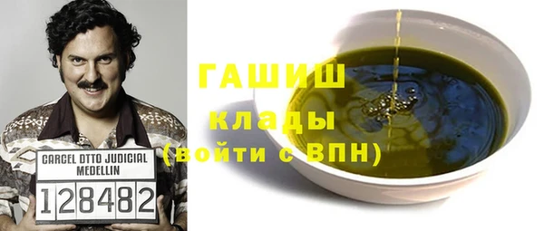 синтетический гашиш Вяземский