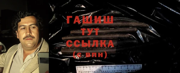 кокаин Снежинск