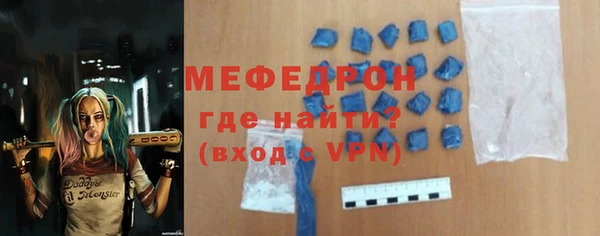 шишки Вязьма