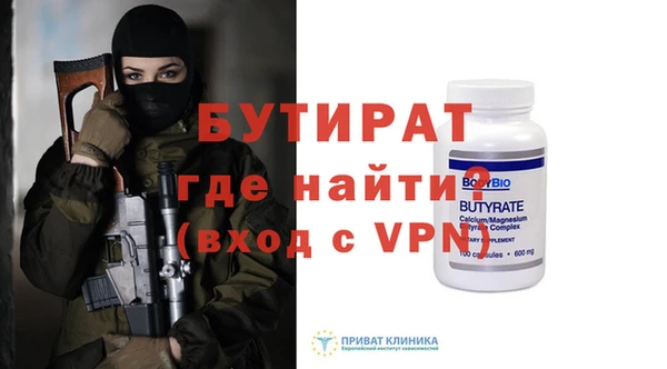 MESCALINE Вязники
