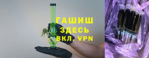 синтетический гашиш Вяземский