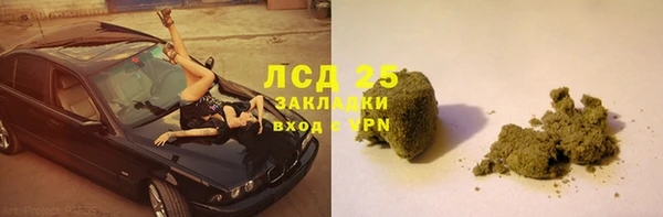 синтетический гашиш Вяземский