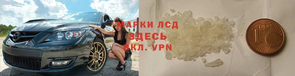 MESCALINE Вязники