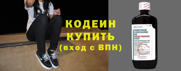 синтетический гашиш Вяземский
