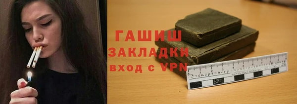 синтетический гашиш Вяземский