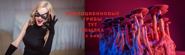 бутик Горняк