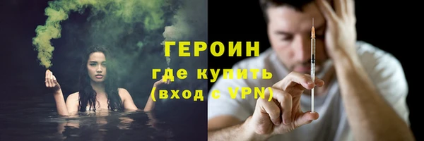 шишки Вязьма