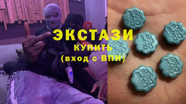 синтетический гашиш Вяземский