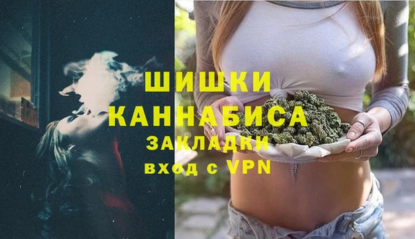 MESCALINE Вязники