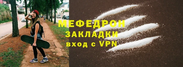 2c-b Горно-Алтайск