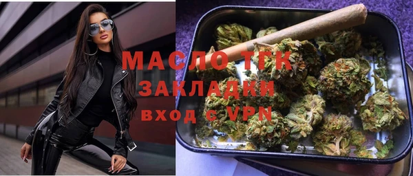 MESCALINE Вязники