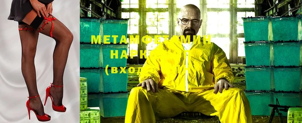 шишки Вязьма