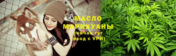шишки Вязьма