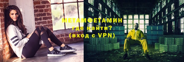 бутик Горняк