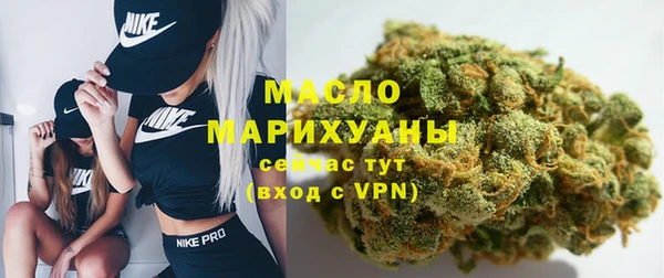 синтетический гашиш Вяземский