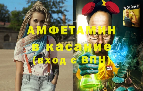 MESCALINE Вязники