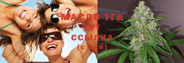 синтетический гашиш Вяземский