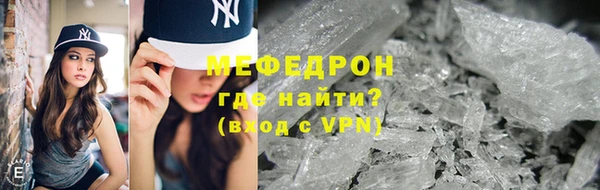 MESCALINE Вязники