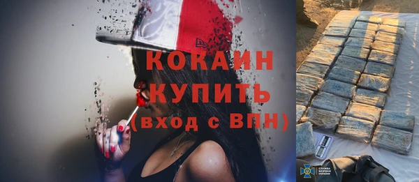 MESCALINE Вязники