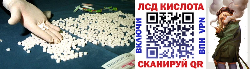 купить наркотик Ахтырский ЛСД экстази кислота