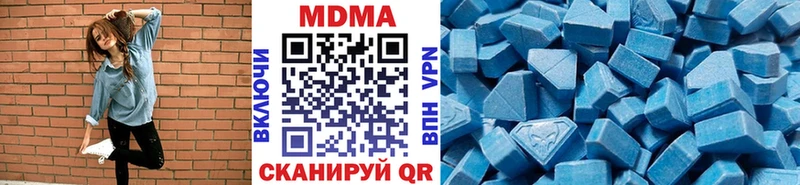 MDMA Molly  наркота  Ахтырский 