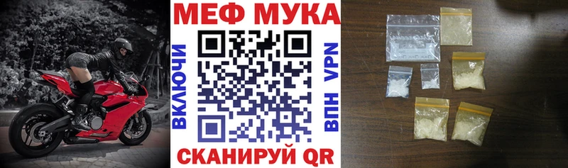 Меф  Ахтырский