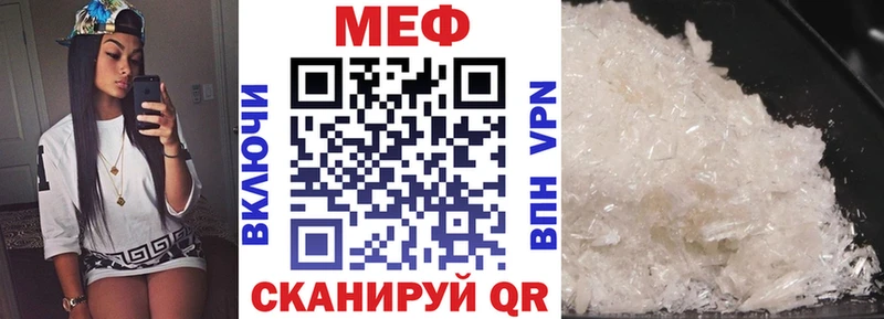 МЯУ-МЯУ mephedrone  Ахтырский 