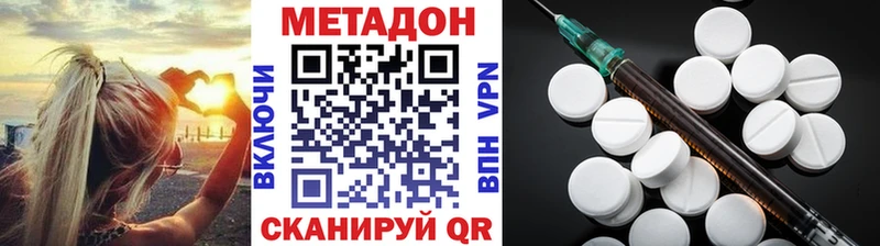Метадон мёд  Ахтырский 