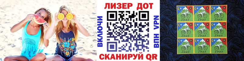 нарко площадка клад  ссылка на мегу рабочий сайт  Ахтырский  Наркотические марки 1,5мг 
