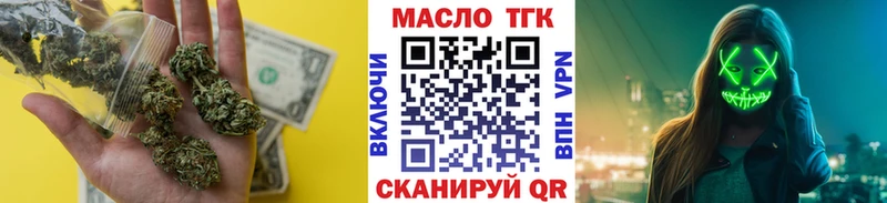 кракен как войти  Ахтырский  ТГК жижа  продажа наркотиков 